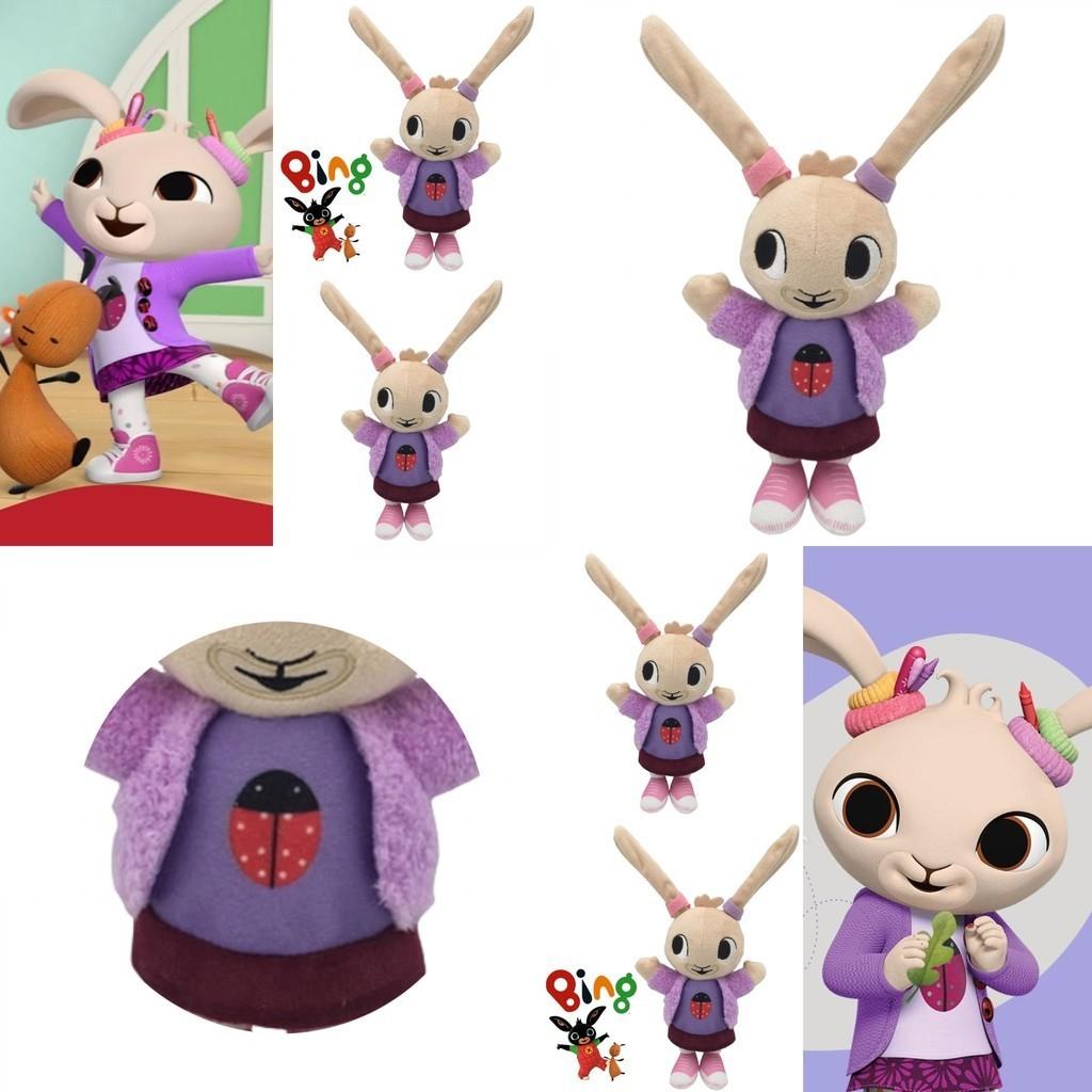Cute And Soft Plush Bunny Toy Coco Rabbit 35cm Purple