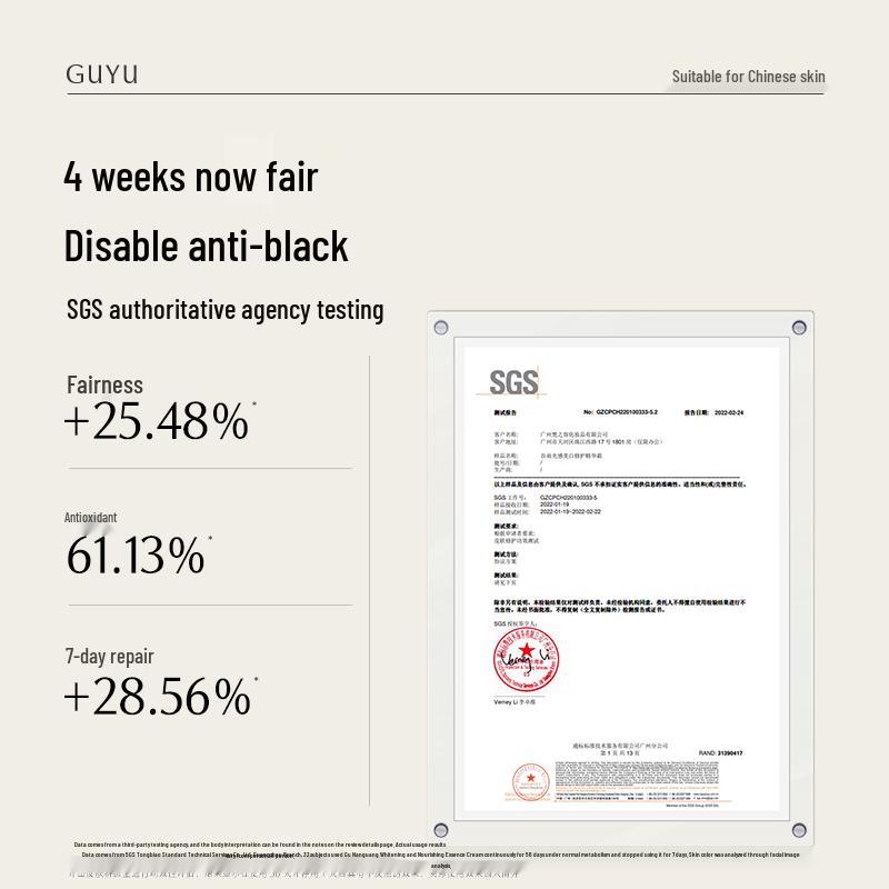 Guyu Whitening & Repair Face Cream