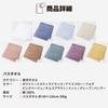 Tsubame Towel Premium Bath 1 Senshu established in made in Amazing absorbency and 950 120cm x Iceflow Towel, piece, Towel, 1912, long-established