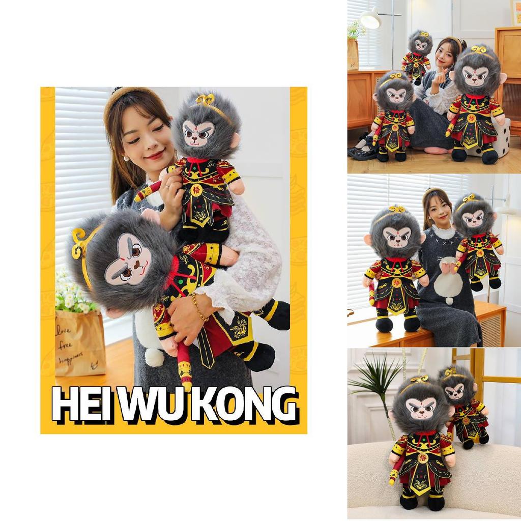 Entzückende Graue Schwarze Myth Wukong Plüschtierpuppe Für Kinder Festivalgeschenk 40cm 60cm 80cm