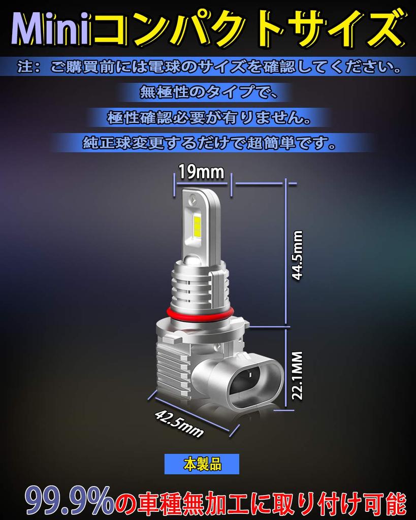 Fanless HB3 HB4 Compatible LED White New Vehicle Inspection Compatible EV Fanless Fog Japanese Instruction Warranty Ultimate DesignFeison (9005)