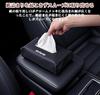 Car Tissue Case, Car Tissue Cover, Storage Box, Tissue Holder, Fits All Tissues, Custom Made, Leather Material, Waterproof, Easy to Install, Larg