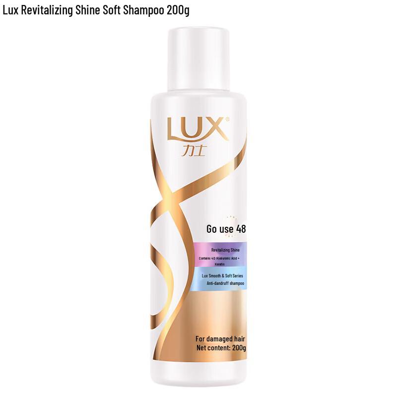 LUX Revitalizing & Brightening Shampoo