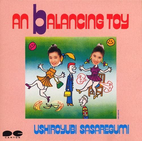 

CD USHIROYUBI SASARE-GUMI - AN bALANCING TOY/Wazaari! PCCA0209 Japan ObiPop Used