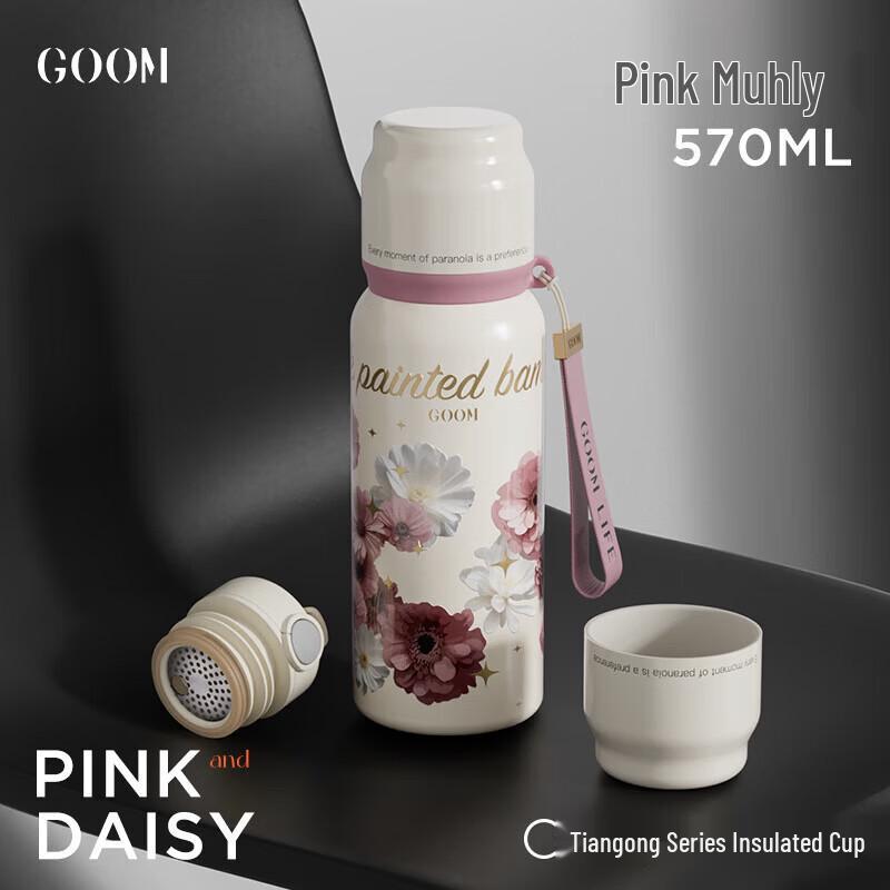 GOOM Tiangong Series Insulated Stainless Steel Water Bottle