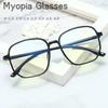 New Finished Myopia Glasses Men Women Large Eyewear Ultralight Square Big Frame Near Sight Eyeglasses Diopter 0 To -4.0