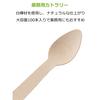 Strix Design Wooden Dessert Spoons, 100 Pieces, Natural Wood, 10.8cm, Unbleached, Disposable, for Commercial Use, Outdoors, Cafes, Events, White Birch