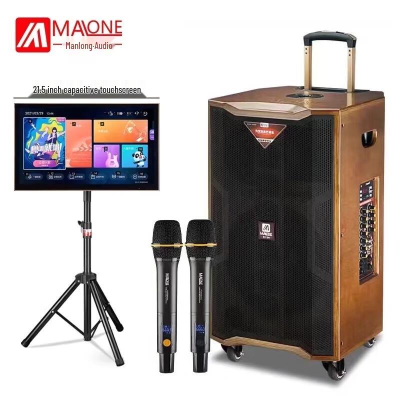 Manlong V9 Smart Karaoke System with HD Display