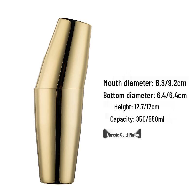Qīwēi Professional Stainless Steel Boston Shaker Cocktail Set