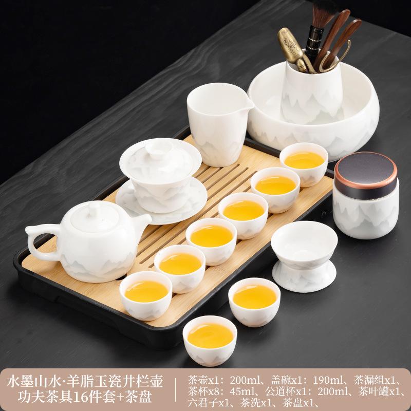 High-end tea set, ink, suet jade, kung fu white porcelain set, high-end teapot for home use, holiday gift