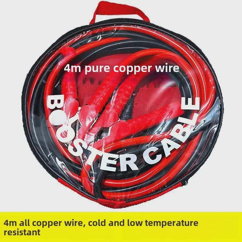 2000A Pure Copper Battery Connection Line with Full Sheath for Cars