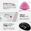 Faerie Gel Nail 72 Gentle Red LED UV LED Smartphone Stand Low Heat Compatible with All Motion Nail Resin Curing Japanese Instruction Manual Warranty