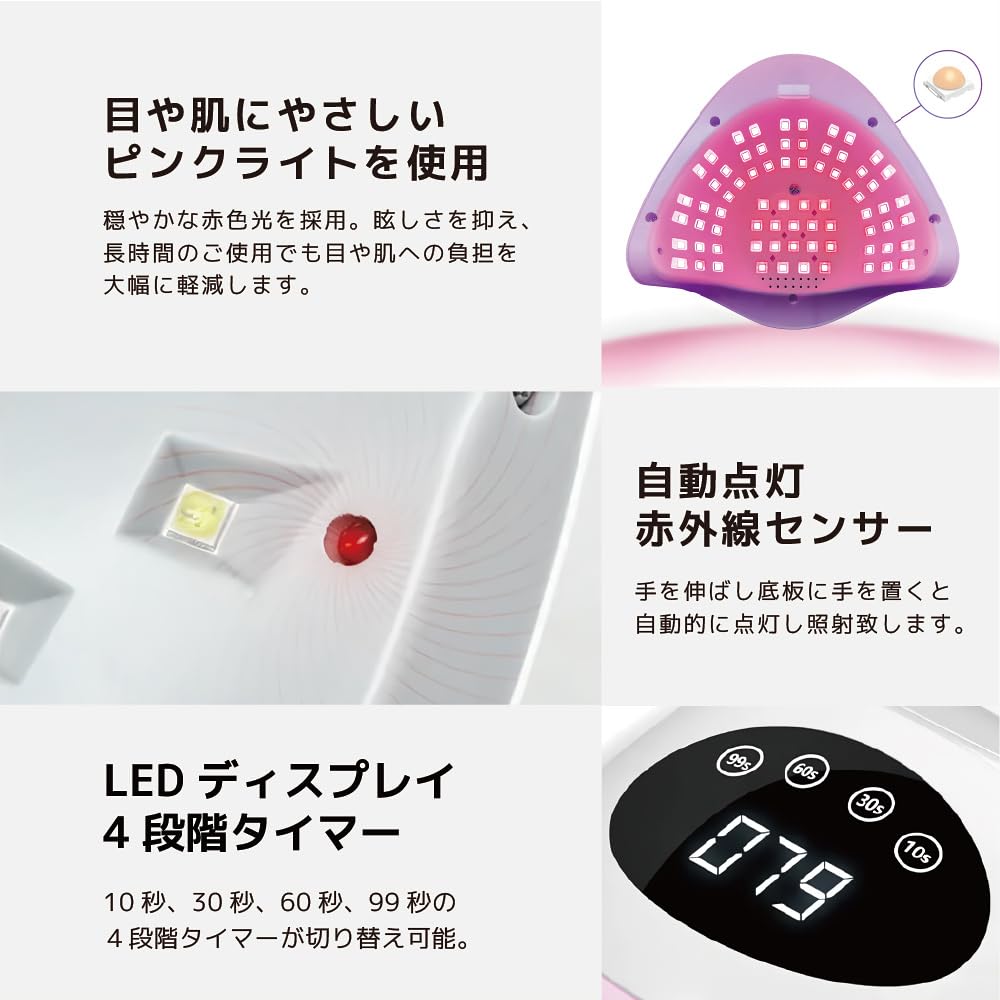 Faerie Gel Nail 72 Gentle Red LED UV LED Smartphone Stand Low Heat Compatible with All Motion Nail Resin Curing Japanese Instruction Manual Warranty