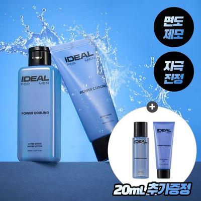 Power Cooling After Shave 2-piece Set