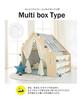 naspa playhouse multi box type frame only ot-na2