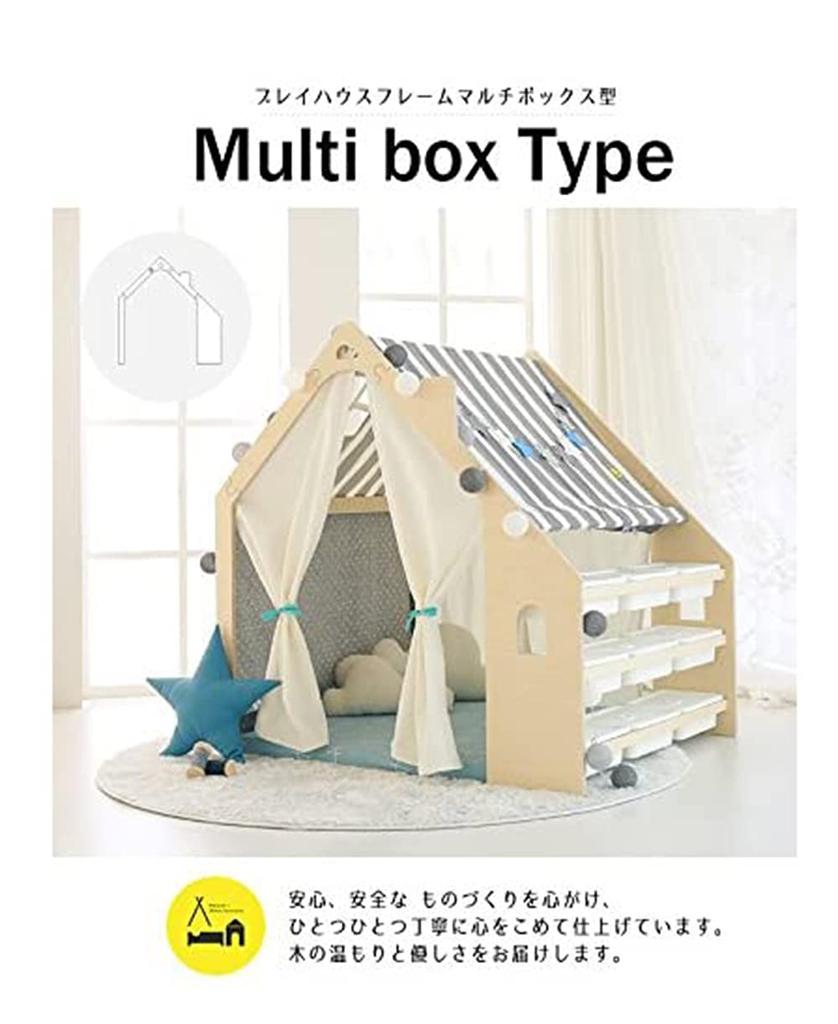 naspa playhouse multi box type frame only ot-na2