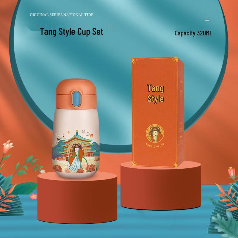 

Термос из нержавеющей стали 316 в стиле Тан