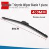 Universal Electric Tricycle & Motorcycle Wiper Blade