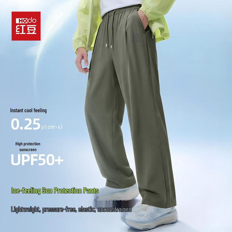 Hodo Men s Ice Silk UPF50+ Loose Straight Quick-Dry Casual Pants XL