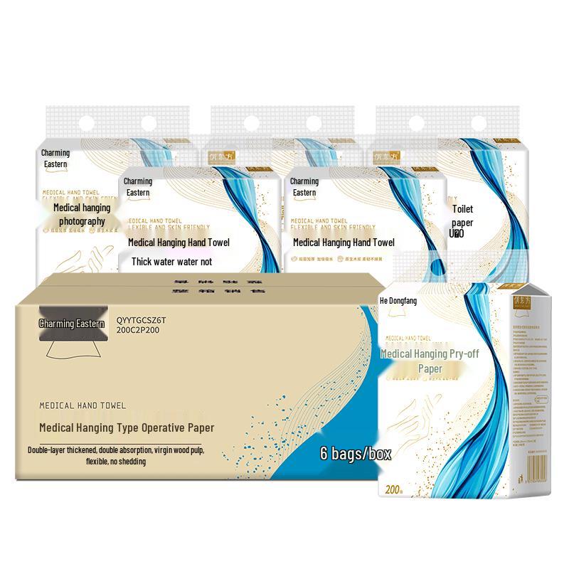Qiao Dong Fang 2-Ply Medical Hand Towel Paper