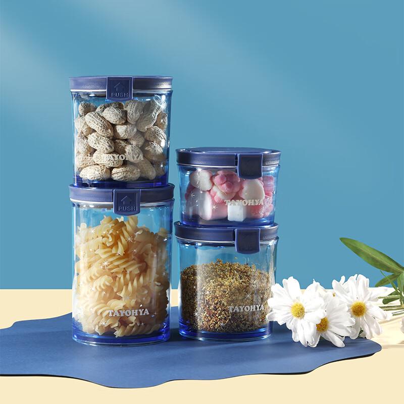 Набор круглых контейнеров для хранения продуктов Tayohya Haotian, 4 штуки