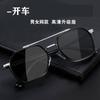 The Same Sunglasses For Men Driving Handsome Sunglasses Block Ultraviolet Rays Fishing Glasses Domineering Kroxin