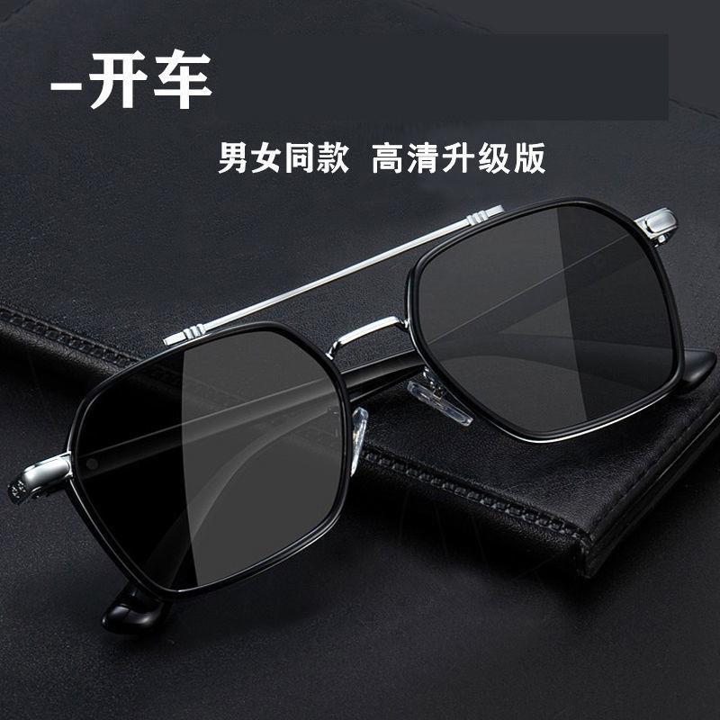 The Same Sunglasses For Men Driving Handsome Sunglasses Block Ultraviolet Rays Fishing Glasses Domineering Kroxin