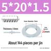 Oversized Thickened Galvanized Iron Flat Washer M2M3456810-M6