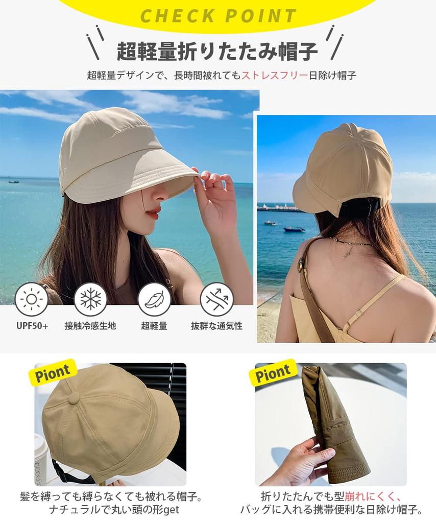 Kapelusz z ochroną UV na kapelusz przeciwsłoneczny Szybki Ultralekki Mała twarz Słońce Regulowany Duży Trudny do latania Składany Kapelusz myśliwski plażowy Darmowy [YUMISS] Kobiety,