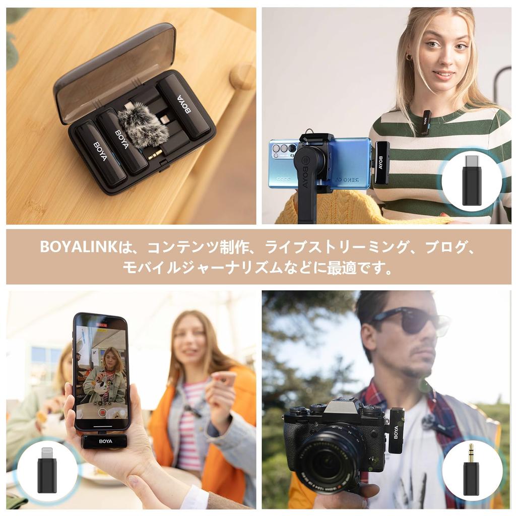 BOYA Wireless Lavalier Microphone All-in-One System for iPhone Android Cameras Lightning USB-C Battery Case for Smartphone DSLR Vlog