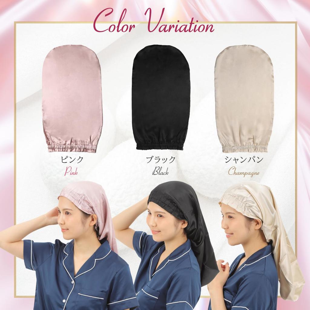 by Beauty Silk Night Cap for Long 6A Natural 19 Silk Cap with Adjustable Elastic Cylindrical Beautiful Prevents Split Ends [miery] [Recommended