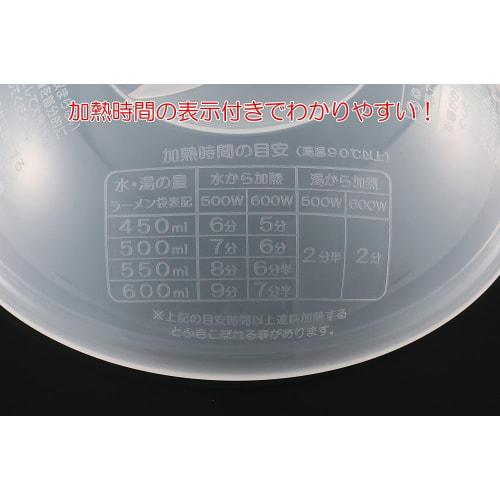 NEIGHBOR CLOWN Microwave de Ramen Maker, Noodle Maker [Make Ramen in the Microwave], Microwave Cookware, Cookware, Grill Pot, Made in Japan, RC Sticke