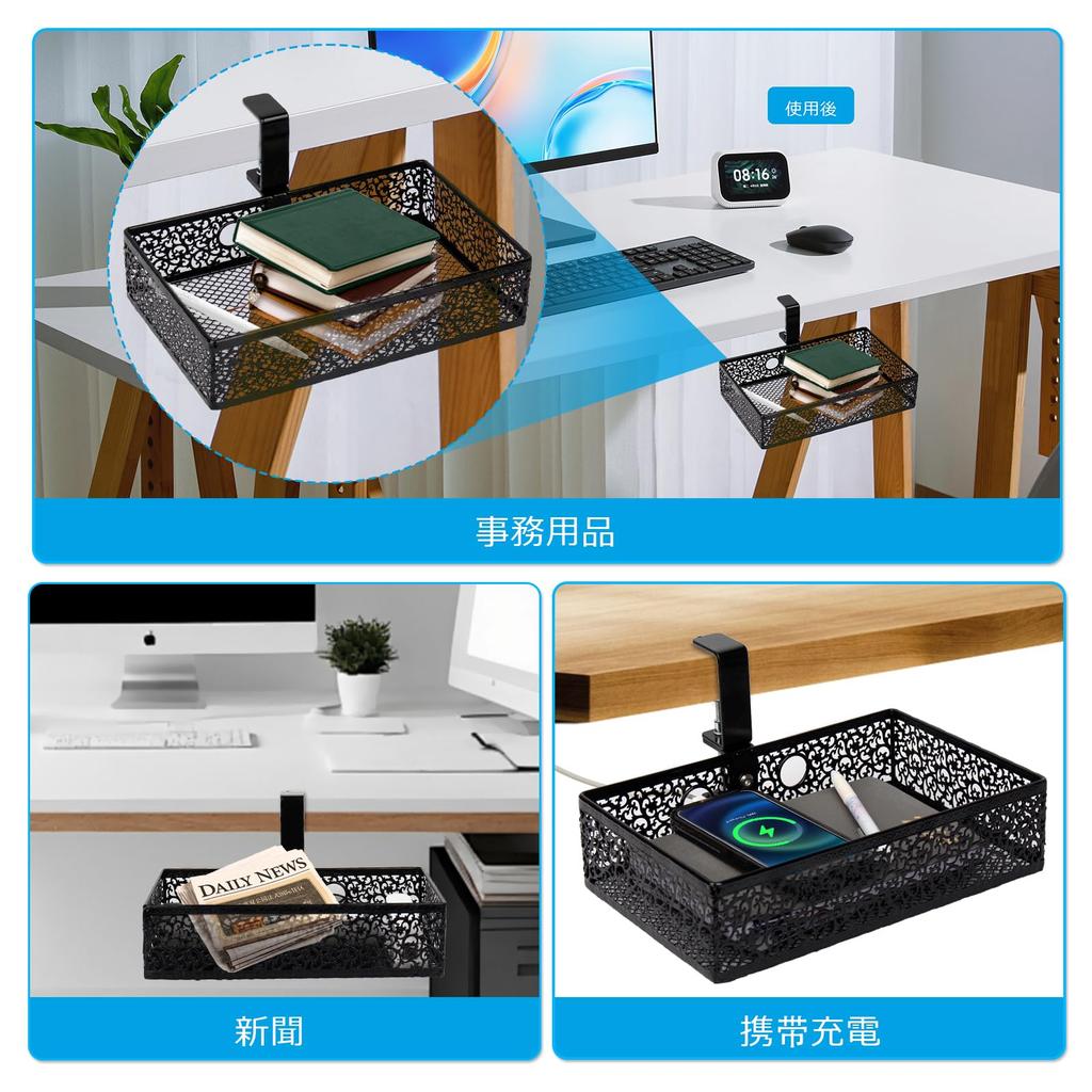 Under-table Storage Rack, 360-degree Rotating, Retrofit Drawer, Under-desk Storage Box, Easy Installation, 5kg Weight Capacity, Suitable for Office,