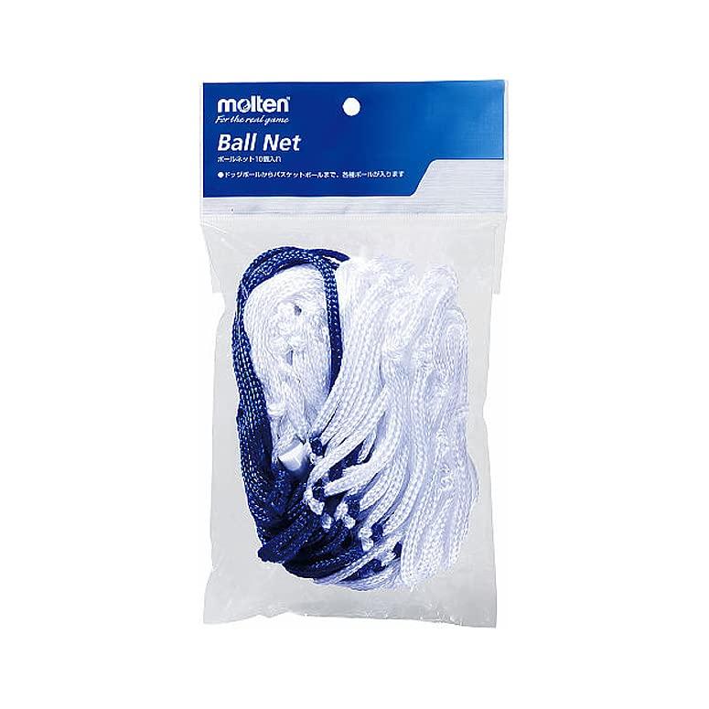 Molten Ball Net, 10-Ball Container, BN10