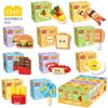 Primary School Students Classroom Reward Small Gifts, Small Particle Assembly Building Block Toy Gifts