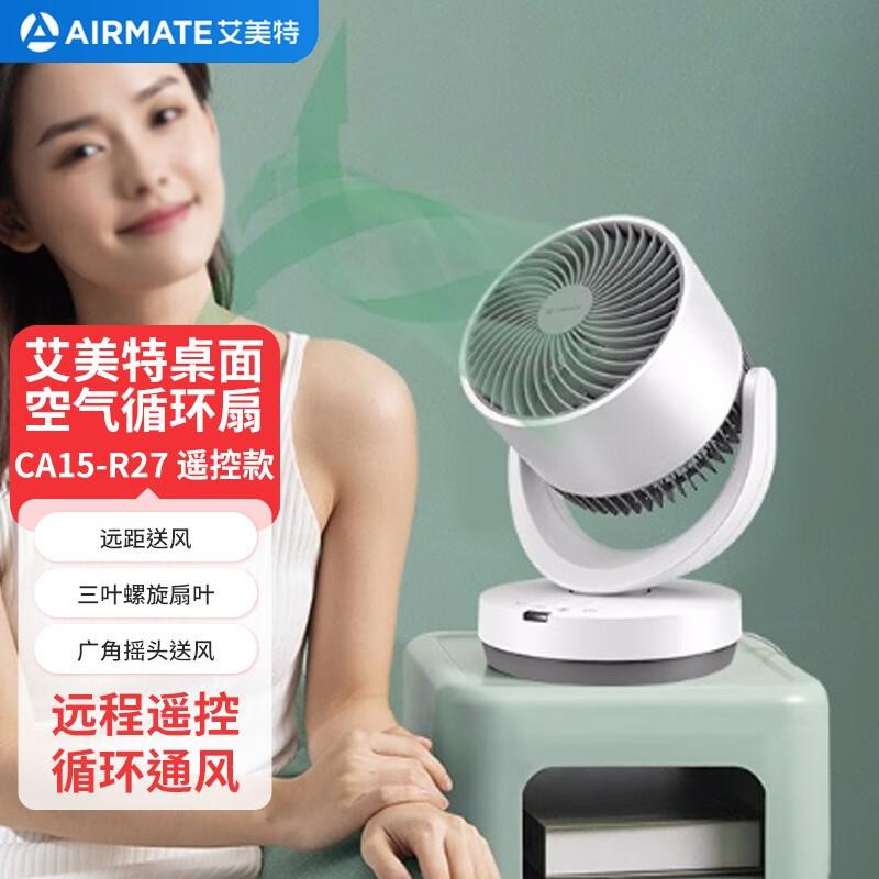 Airmate CA15-R27 Remote Control Air Circulation Fan