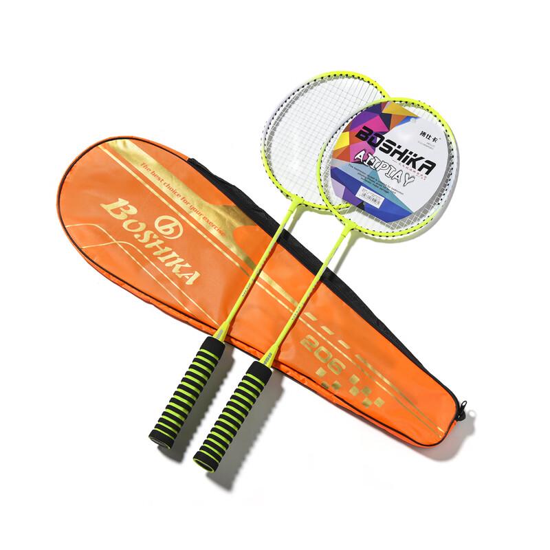 Qingmeng Badminton Racket Set