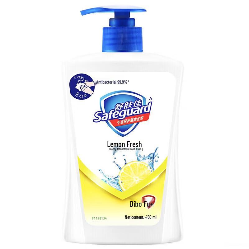 Safeguard Fresh Lemon Hand Wash