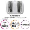 Thrive Momi Gear Massage Gear "Squeeze and massage tired legs according to size with width adjustment" Foot Massager MD-6115 White Managed Medical Equ