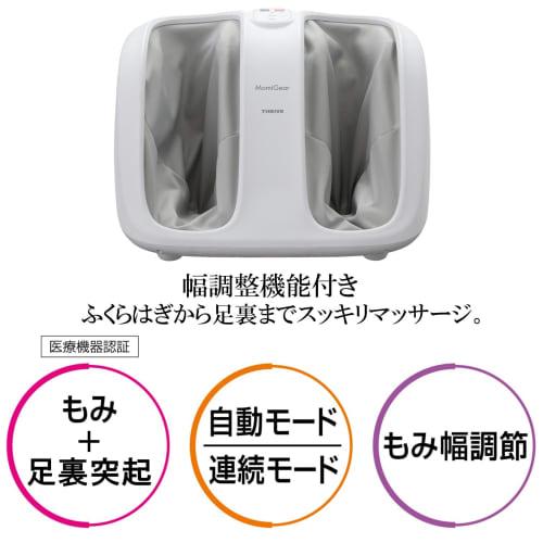 Thrive Momi Gear Massage Gear "Squeeze and massage tired legs according to size with width adjustment" Foot Massager MD-6115 White Managed Medical Equ