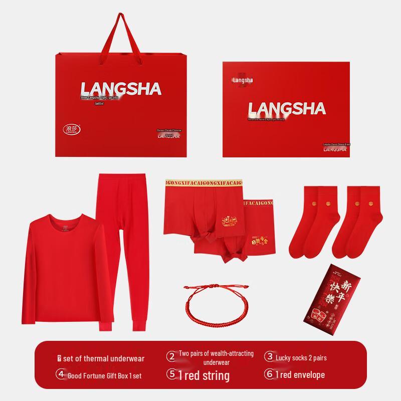 Langsah Men's Pure Cotton Red Thermal Underwear Lucky Gift Set