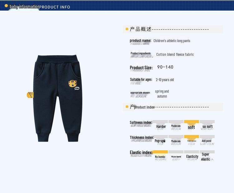 27Kids Children's Sweatpants: Fleece-Lined, Spring/Autumn 2024 Collection, Ready to Ship