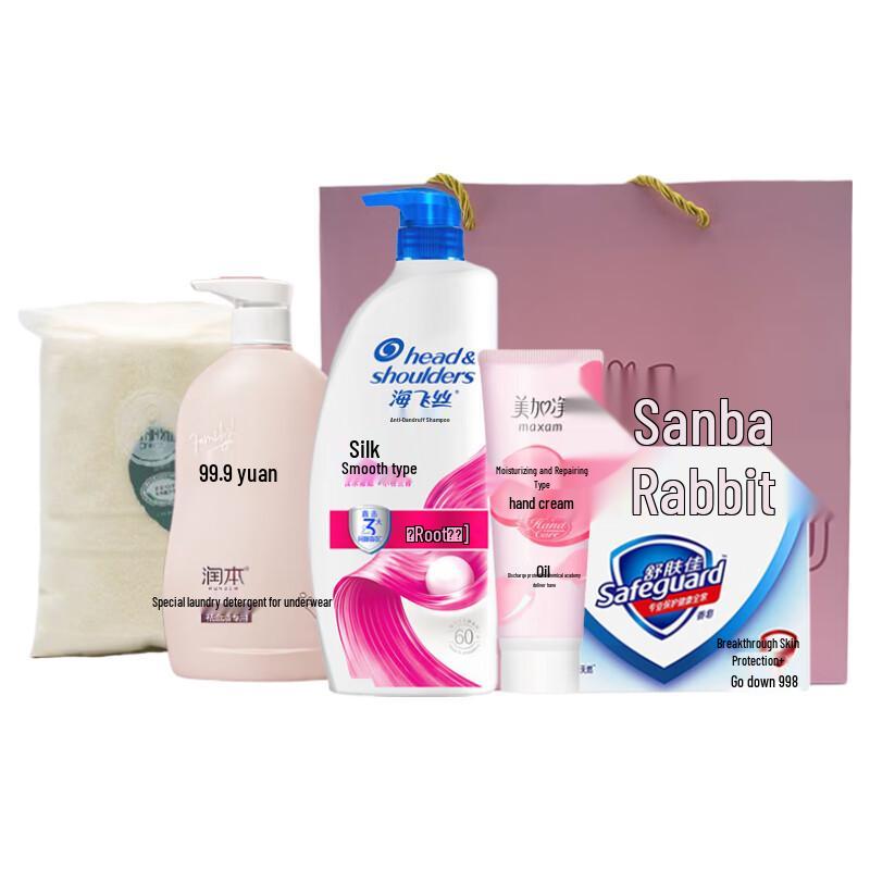 

Head & Shoulders Exquisite Care Gift Set