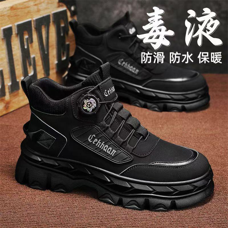 Men's Shoes Autumn New High-top Casual Sports Shoes Thick-soled Heightened Non-slip Outdoor Martin Boots