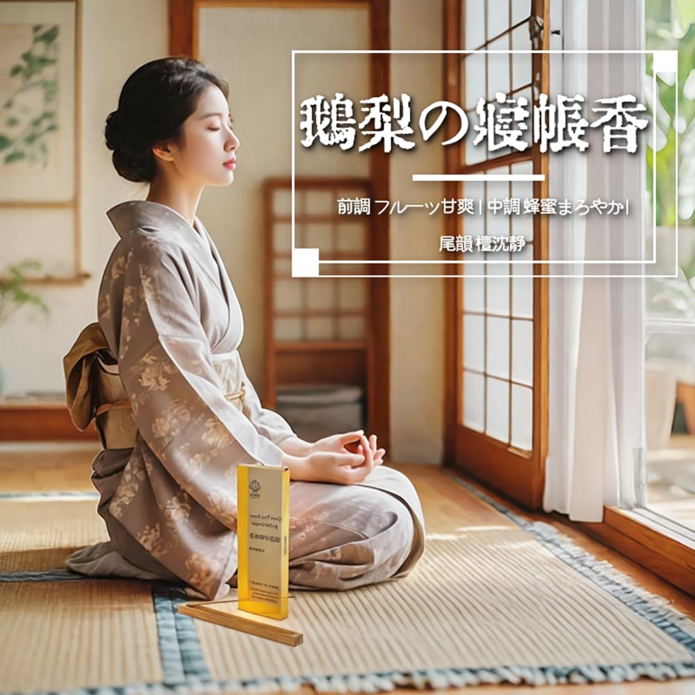 SCENTAO Chinese Incense Goose Pear Sleeping Bag Gift Aromatherapy Incense for 70g Assortment of Approximately 170 Low with Incense Incense Stick Gift