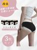Sanitary Shorts for Day and Night Use Menstrual Period Menstrual Products [ComfyCove] 3-Pack - Breathable, - Underwear, Panties, Innerwear, (Assorted)