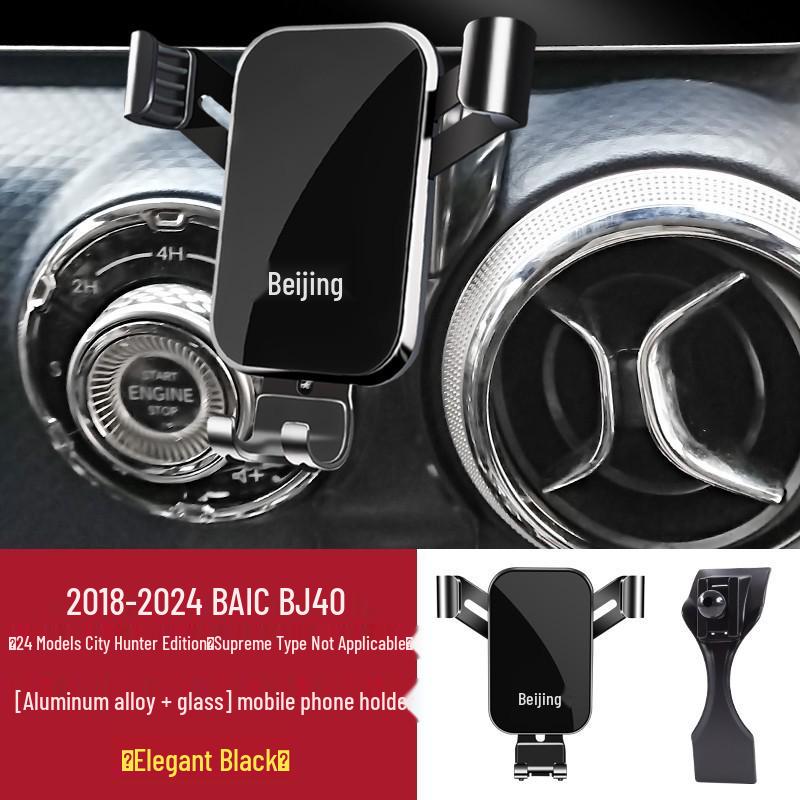 

Beijing BJ40 Phone Holder for BAIC EU5 U5 HuanSu ChangHe ShenBao Aurora Silver