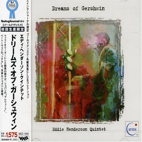 

CD EDDIE HENDERSON QUINTET - Dreams of Gershwin VACZ1059 Japan ObiMusic Others Used