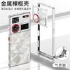 Cooling Case For ZTE Nubia Z60 Ultra Case Aluminium Alloy Metal Border Medium Frame Phone Cover For Nubia Z 60 Z60Ultra 5G