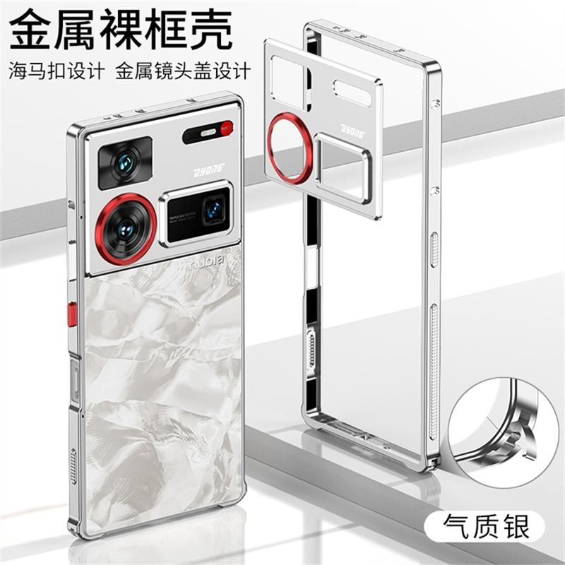 Cooling Case For ZTE Nubia Z60 Ultra Case Aluminium Alloy Metal Border Medium Frame Phone Cover For Nubia Z 60 Z60Ultra 5G